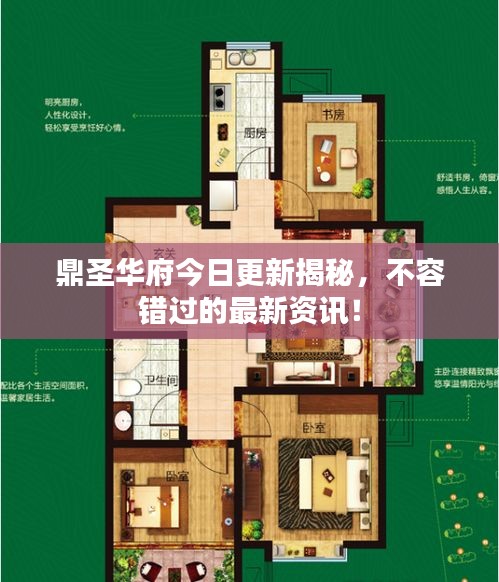 青天白日 第3页