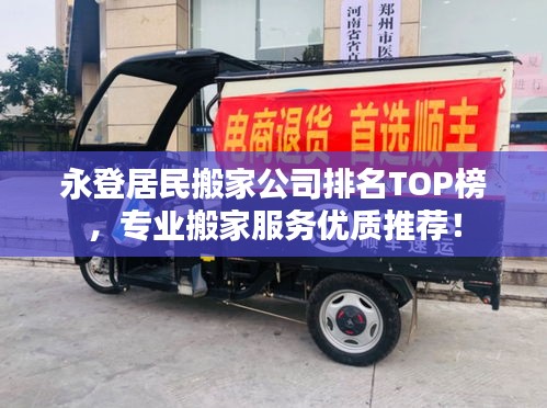 省吃细用 第3页