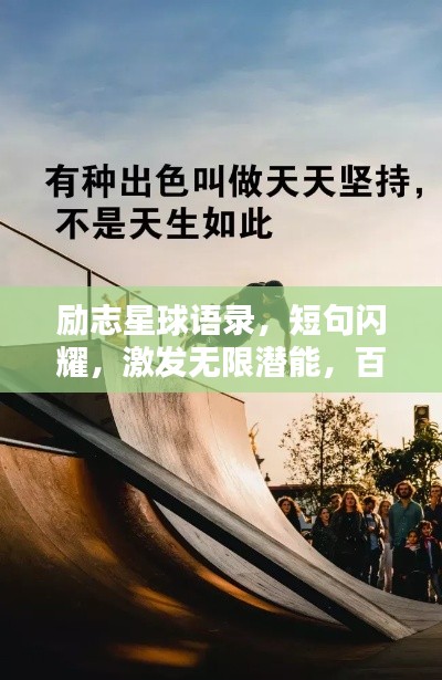 狗尾续貂 第3页