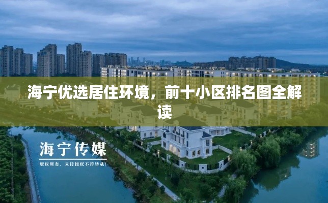 半截鸟木 第3页