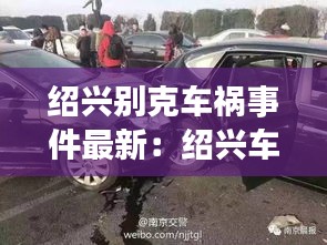 芒屩布衣 第3页