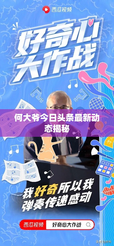 张冠李戴 第3页