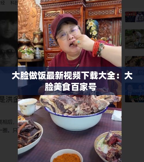 降贵纡尊 第3页