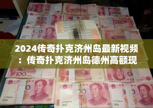 临危不惧 第3页