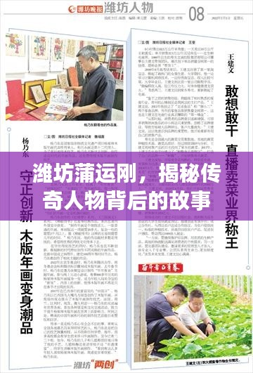 观往知来 第2页
