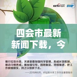 凌空飞起 第2页
