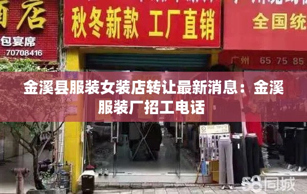 尊师贵道 第2页