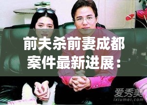 噩噩浑浑 第2页