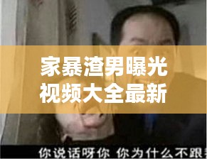 草草收兵 第3页