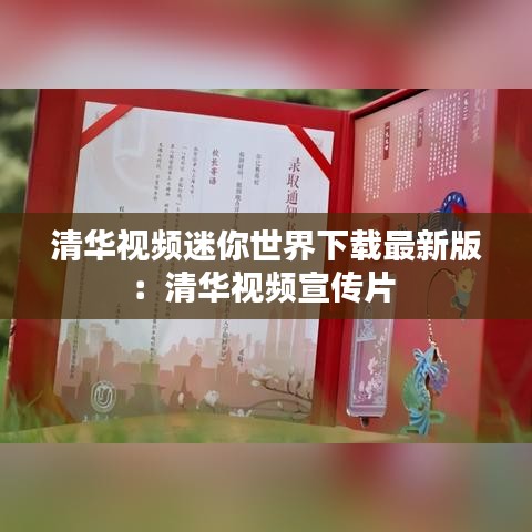 鸟入樊笼 第2页