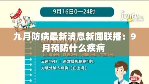 联系我们 第113页