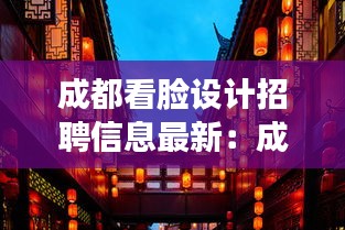 草率从事 第2页