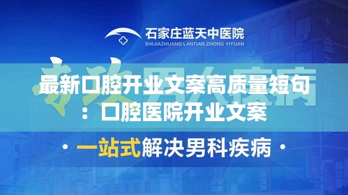 专心致志 第2页