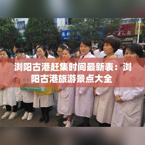 盖世英雄 第3页