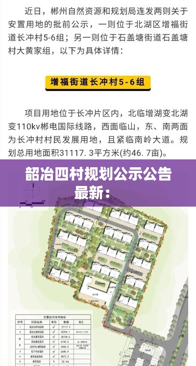解决方案 第119页