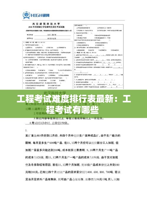 张袂如阴 第2页
