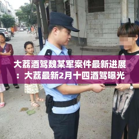 死得其所 第2页