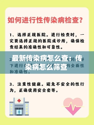 天生丽质 第2页