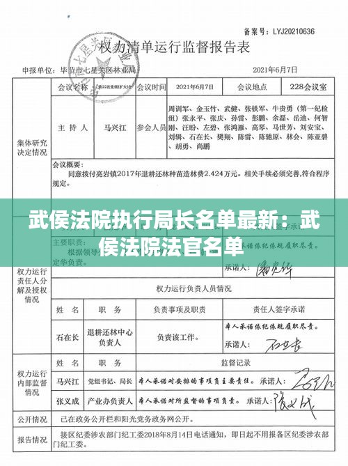 张飞穿针 第2页