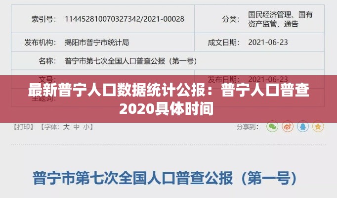娇小玲珑 第2页