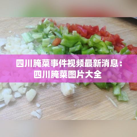 放浪形骸 第2页