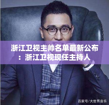 比翼鸟 第3页