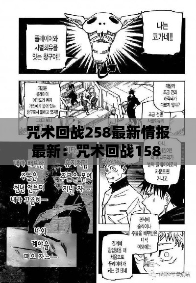乌鸟私情 第2页