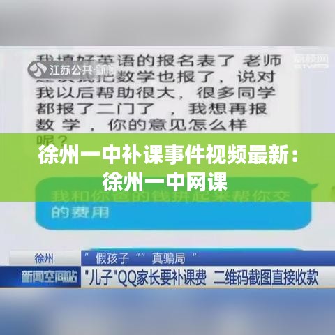 飞龙在天 第2页