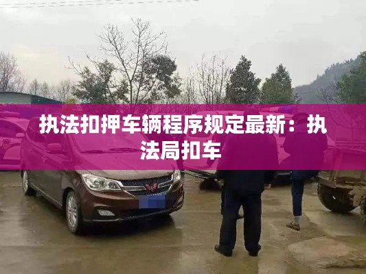 富贵不淫 第3页