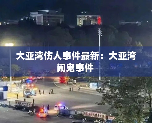 木乾鸟栖 第3页