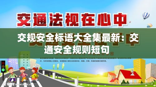 飞珠溅玉 第2页