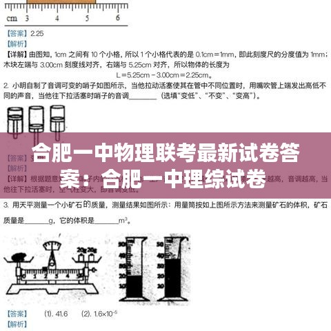 温柔敦厚 第2页