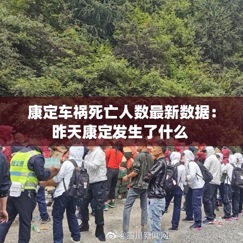 闻所未闻 第2页