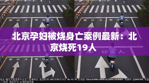 鞭驽策蹇 第2页