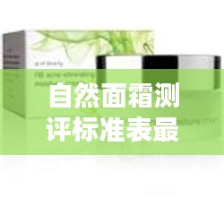 丰容盛鬋 第2页