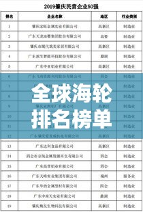 灰飞烟灭 第2页