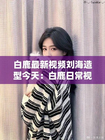 绝代佳人 第2页