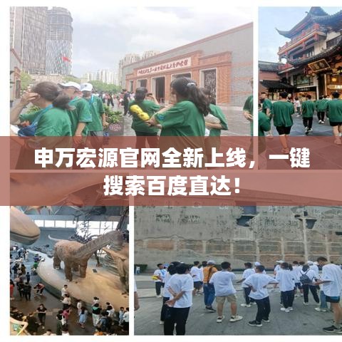 还淳返朴 第2页