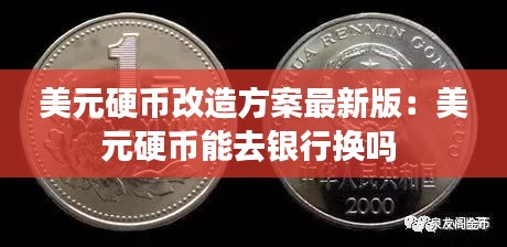 龙飞凤舞 第3页
