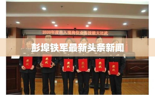 大张挞伐 第2页