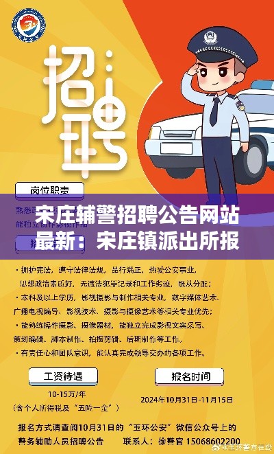利官近贵 第3页