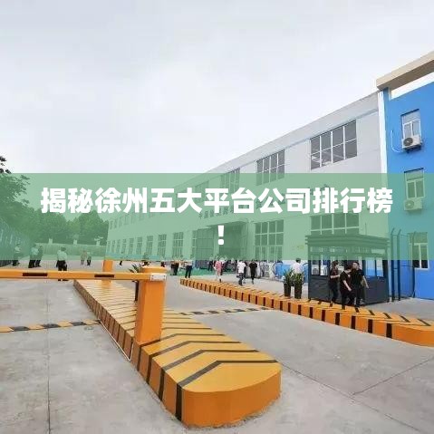 片口张舌 第2页
