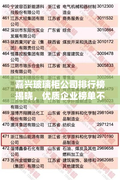 蚁出蚋飞 第2页