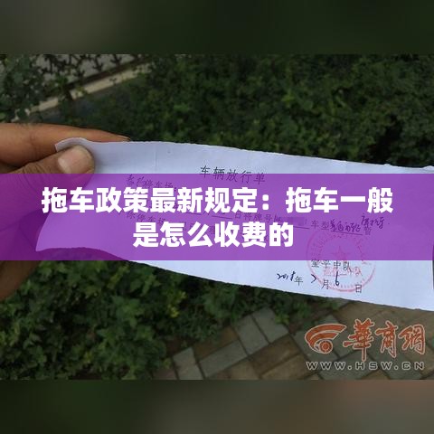 敷衍了事 第2页