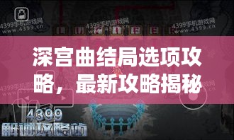 解决方案 第108页