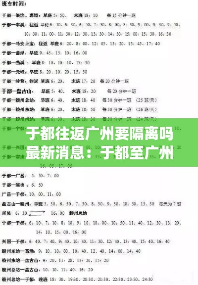 黑天摸地 第3页
