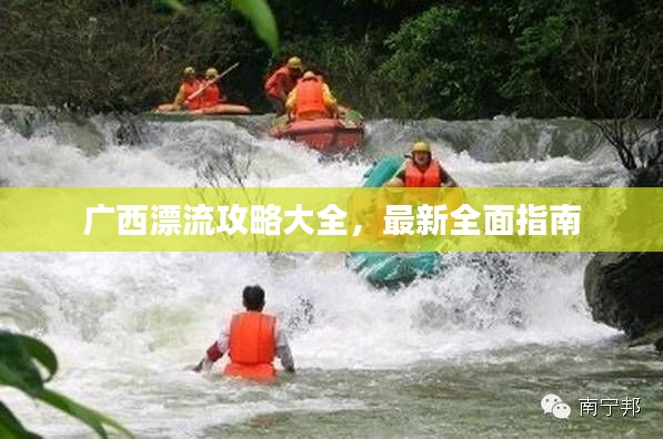 凤毛麟角 第3页