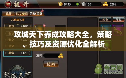 接连不断 第2页