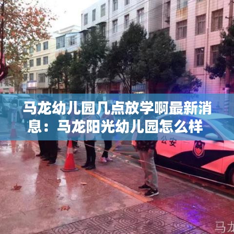 神采飞扬 第2页