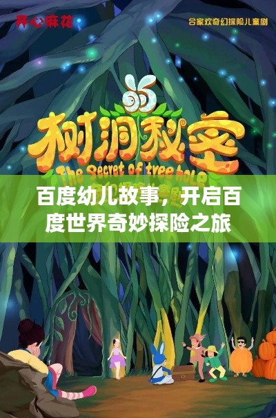 炙手可热 第2页